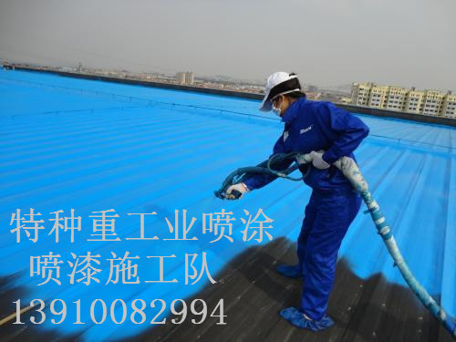 惠州除锈喷漆 & 设备厂房翻新